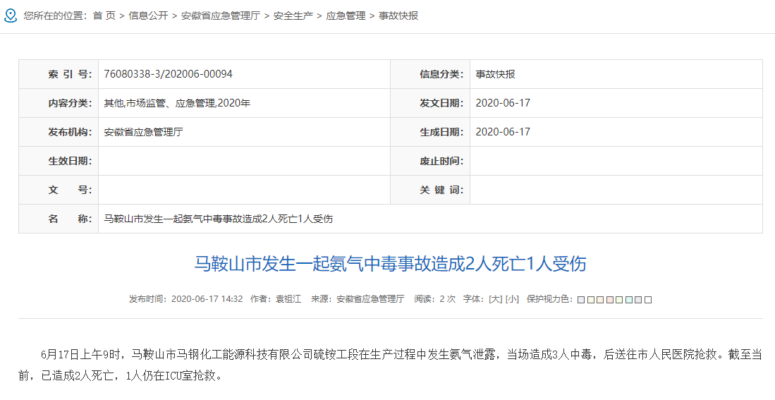 关于欧洲足球联赛最新消息:球队伤病情况快报的信息 关于欧洲足球联赛最新消息:球队伤病情况快报的信息