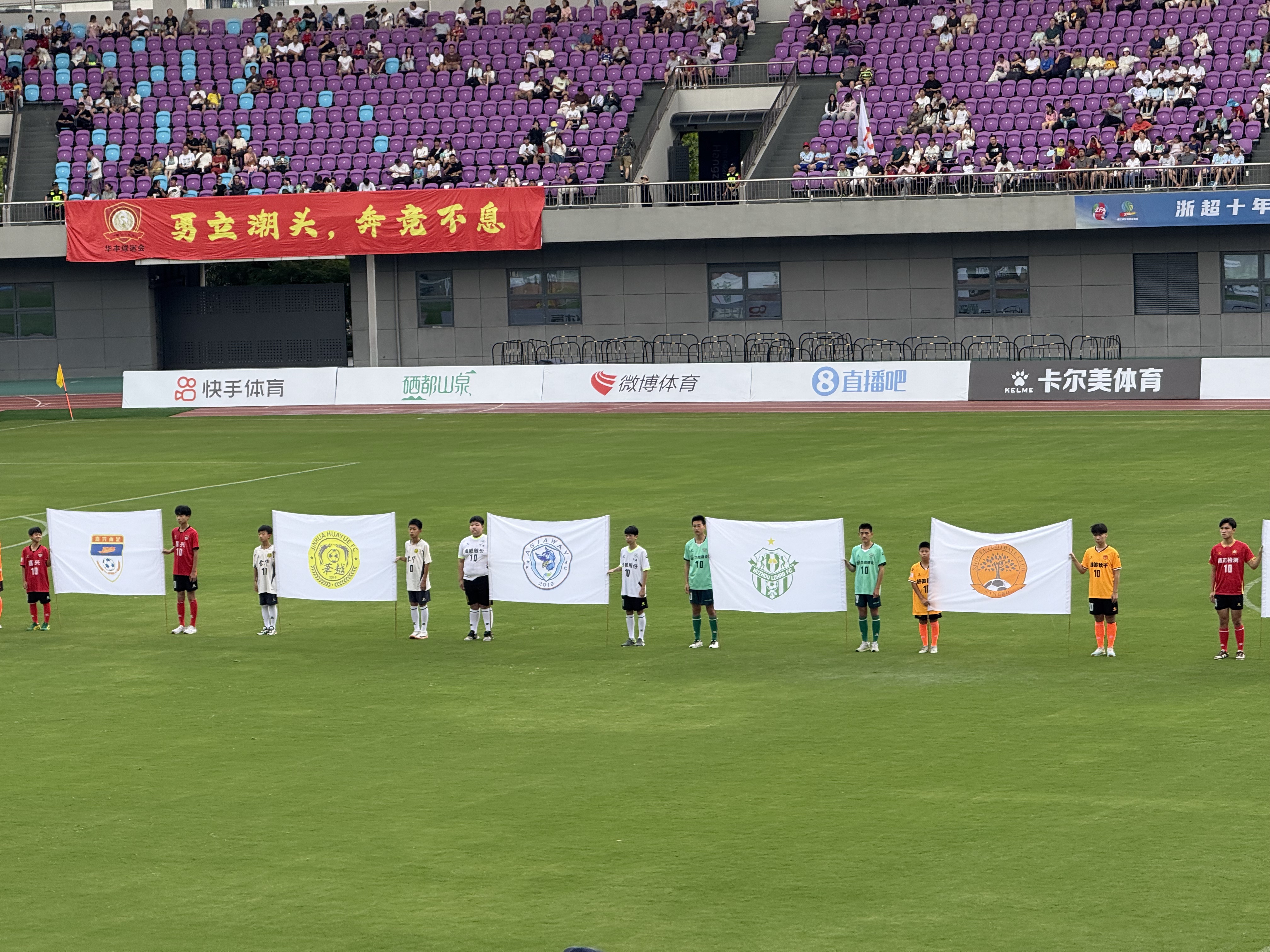 浙江队惨败对手,实力遭受质疑,全力调整的简单介绍 浙江队惨败对手,实力遭受质疑,全力调整的简单介绍