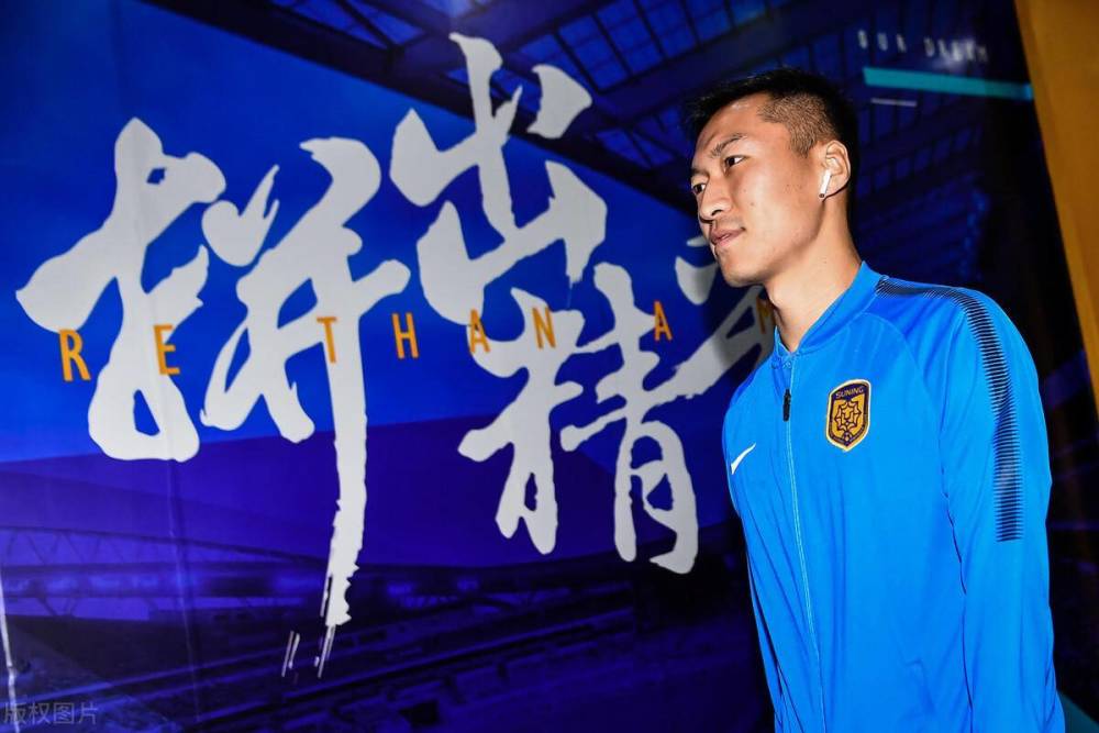 富力主场战平申花，苏宁客场告捷泰达的简单介绍